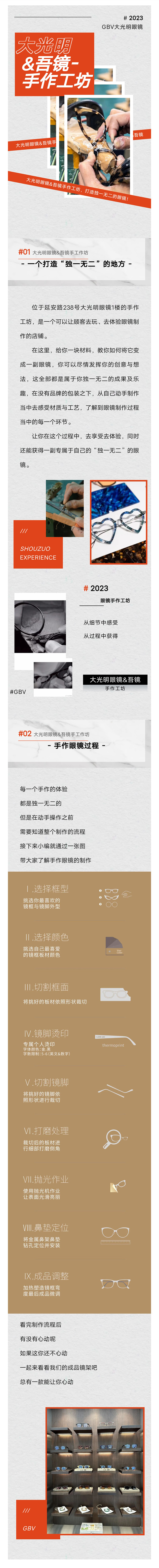 吾镜.jpg
