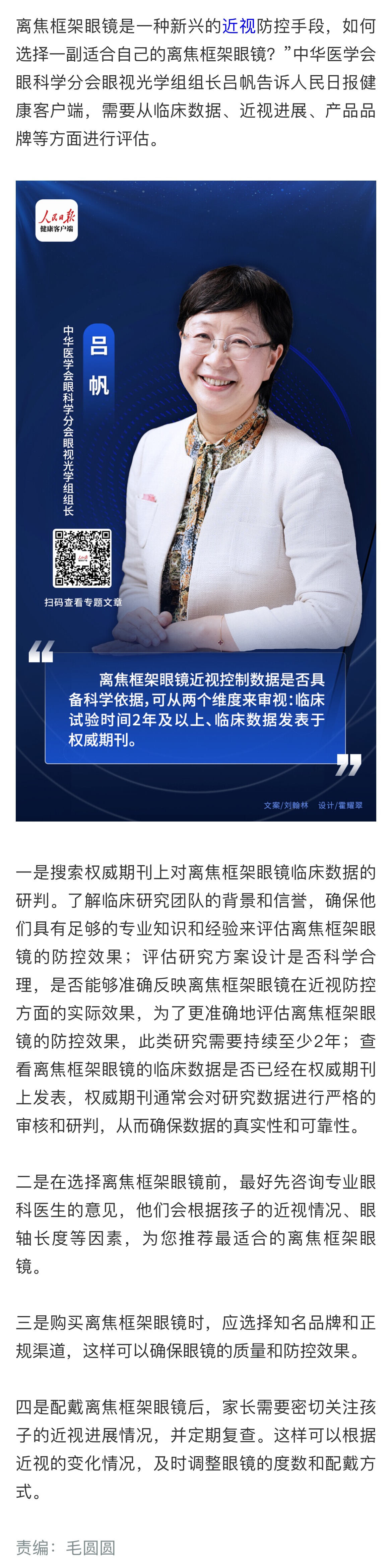 微信图片_20240629113130.jpg