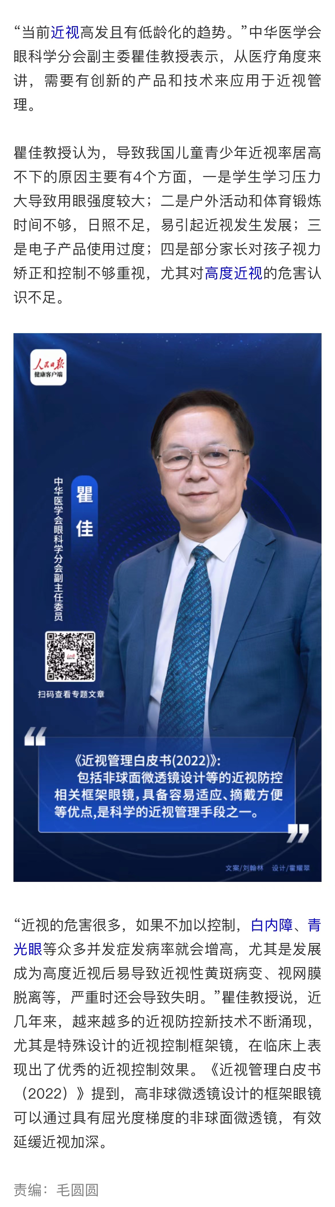 微信图片_20240629124039.jpg