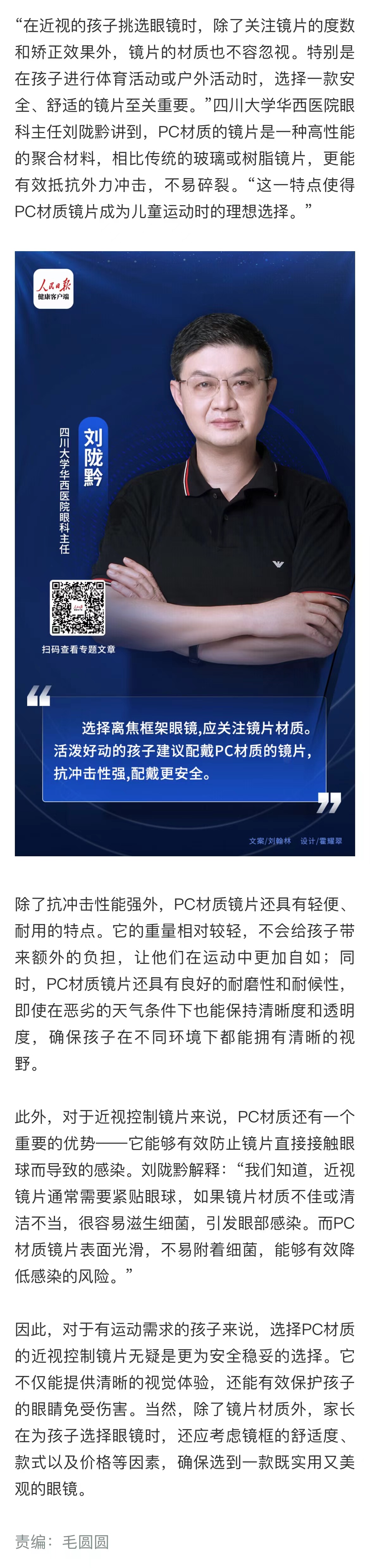 微信图片_20240629125106.jpg
